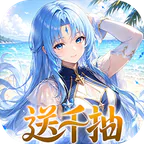 指尖像素城(送千抽)