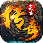 海蛇传奇（欢乐版）(180免费版)图标