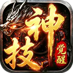 战影破穹(百亿送充神技觉醒)