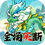 逆转漂流者(0.05折全场买断)