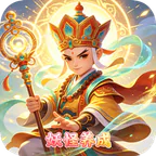 符文战争(0.1折妖怪养成计划)