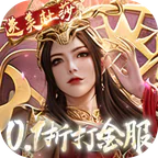斗破苍穹：巅峰对决(0.1折打金服)