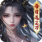 破雪刃(0.1折买断免费版)