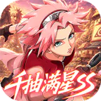 超能防御(0.1折送千抽满星SS)