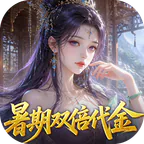 跨越千年(0.05折暑期双倍代金版)