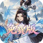 大剑传奇(0.05折再见道友免费版)