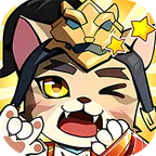 猫三国(0.1折送代金免单版)