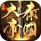 大秦帝国之帝国烽烟