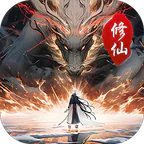玛雅战纪(0.05折买断爽送代金)