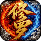 屠龙圣域(修罗沉默盲盒版)