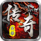 代号斩(文字传奇1折)