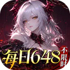 战舞幻想曲(0.1折每日囤648)