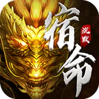 铸兵之王(宿命沉默豪礼送充)
