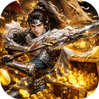 三国群英传：鸿鹄霸业(掘金免费版)