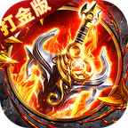 无畏之刃(御剑超变传奇)