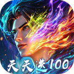 斗破苍穹：三年之约(3.5折免费版)