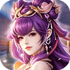 不朽之城(0.05开局送自选金将)