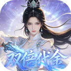 跑跑西游(0.05折双倍代金买断版)