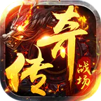 九州霸业(天天送400代币)