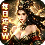 极武尊(5W免费版)
