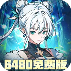 东方奇缘(0.1折6480免费版)