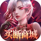 女神联盟2(0.05折终身买断代金版)