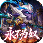 风暴奇兵(0.05折守护艾泽拉斯)