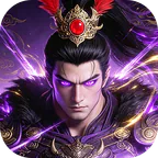 荣耀文明(内置3.5折千抽福利版)