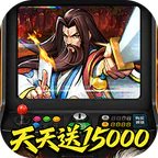 魔卡战姬(0.05折天天送15000)