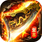 剑指王城(复古天天送1000)