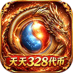 自由之光(天天328代币免费版)