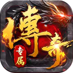 海蛇传奇（欢乐版）(沧浪微变)