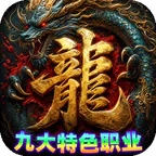 王者战神(弓手刺客武僧免费版)