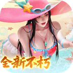 大当家之路(0.05折红包福利版)