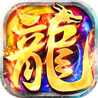 群雄之战(天天送1000代币)