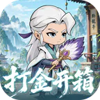破日开天(0.1折真充无限打金版)