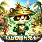 宠物星球(0.1折宠物大爆炸免费版)