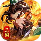 武将无双(新版0.05折日送1万)