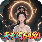 大剑传奇(0.05折修仙长生免费版)