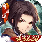 仙剑奇侠传五(0.1折免费版)