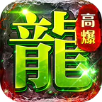 剑指王城(天天送代币)
