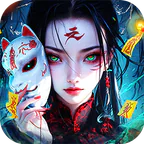 盗魂传(0.1折道士不好惹)