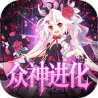 白蛇雷劫(0.05折众神究极幻化)