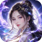 奇门飞花令(首续0.05折)
