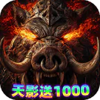 致命狙击(天影送1000免费版)
