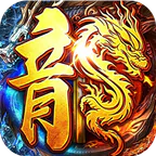 万界无双(天命散人追梦)