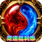 剑雨九天(竞速福利版)