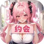 时隙之旅(0.1少女约会大作战)