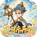 逆转漂流者(0.05折买断开箱)