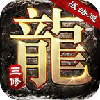 苍穹之剑2(觉醒三职免费版)